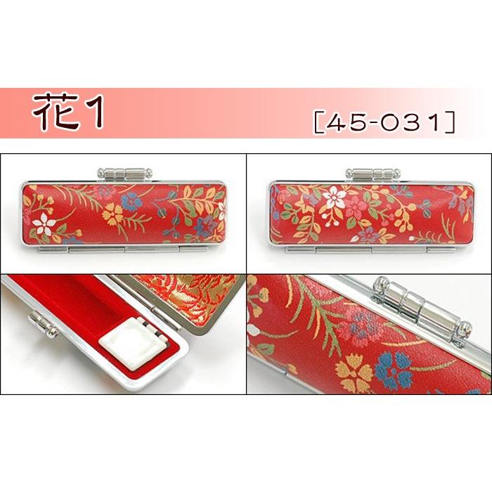 印鑑ケース おしゃれ 朱肉付き 赤ローケツ 13.5mm 15.0mm 用(HK060