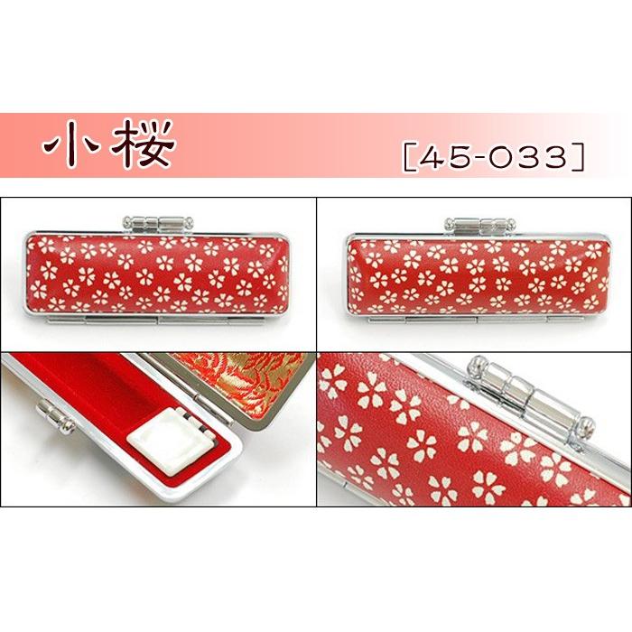 印鑑ケース おしゃれ 朱肉付き 赤ローケツ 13.5mm 15.0mm 用(HK060
