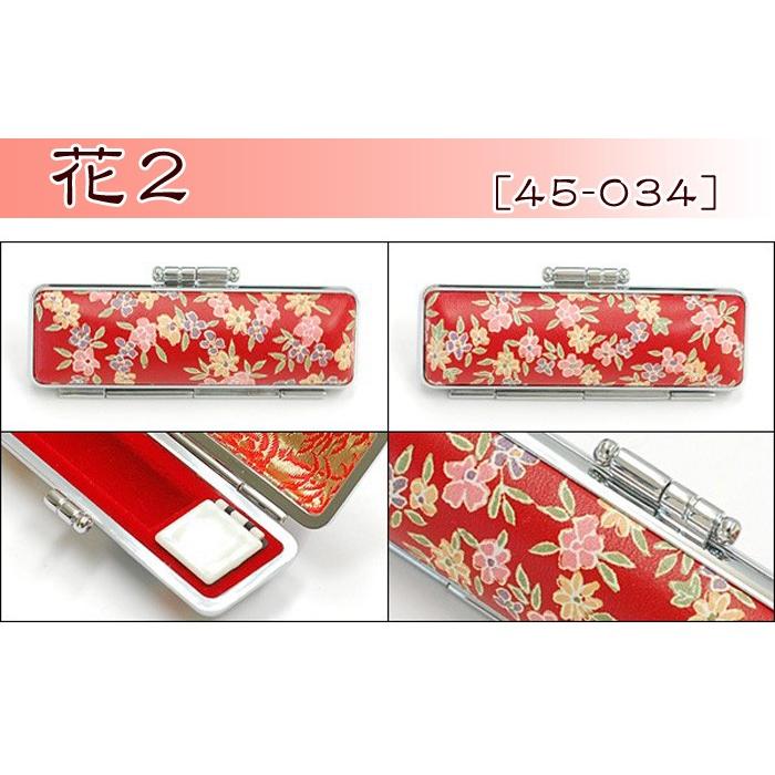 印鑑ケース おしゃれ 朱肉付き 赤ローケツ 13.5mm 15.0mm 用(HK060