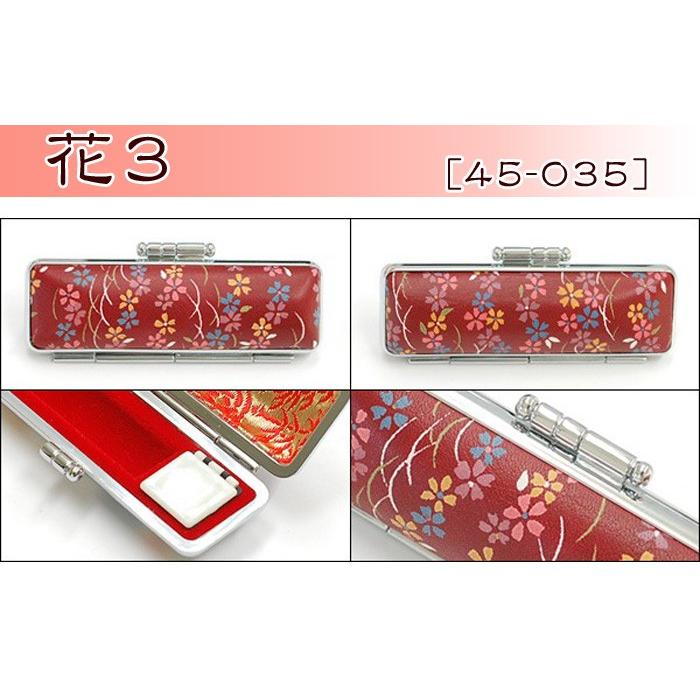 印鑑ケース おしゃれ 朱肉付き 赤ローケツ 13.5mm 15.0mm 用(HK060