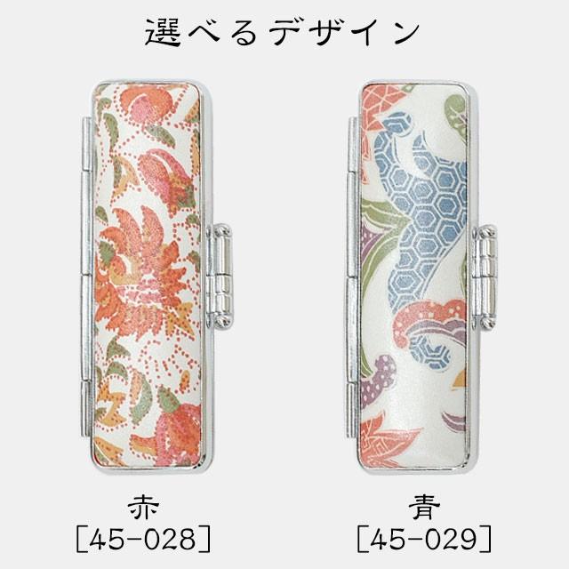 印鑑ケース おしゃれ 朱肉付き 銀ローケツ 13.5mm 15.0mm 用(HK060