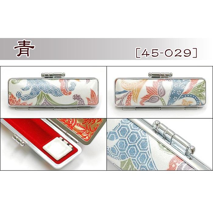 印鑑ケース おしゃれ 朱肉付き 銀ローケツ 13.5mm 15.0mm 用(HK060