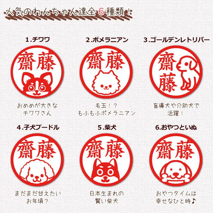 再入荷 印鑑 はんこ いぬじるしキャンディー イラスト入 キャンディーグラス プラケースセット 12mm 銀行印 認印 イヌジルシ ゆうメール Hk060 Discoversvg Com