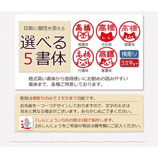 印鑑 はんこ ねこじるしキャンディー イラスト入 キャンディーグラス プラケースセット 12mm 銀行印 認印 ネコジルシ ゆうメール Hk060 Cg12 Case Nekojirusi はんこ祭り 通販 Yahoo ショッピング
