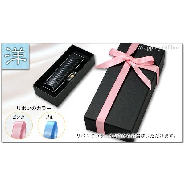 印鑑 はんこ ラッピングボックス (小) 印鑑1本用 ケース付き印鑑