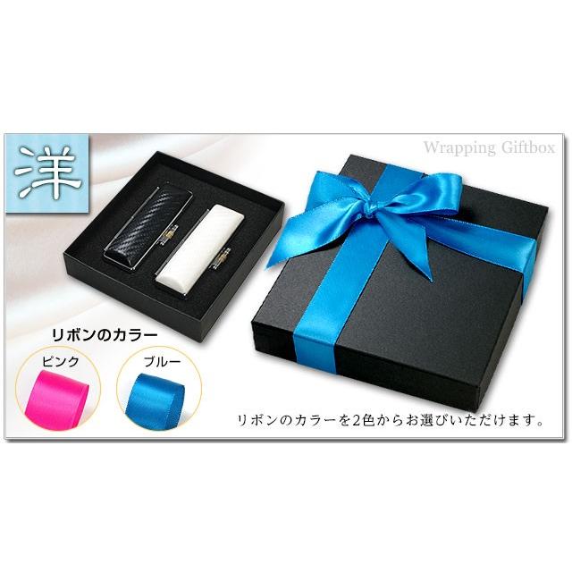印鑑 はんこ ラッピングボックス (大) ケース付き印鑑 印鑑2本用 (単品