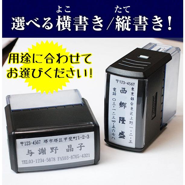 住所印 ゴム印 会社印 社判 回転ゴム印 スタンプ 回転式住所印 58×22mm 印鑑 はんこ ゴム印 オーダー 法人印鑑 アドレス シャチハタ式 (HK090)TKG｜hankomaturi｜06