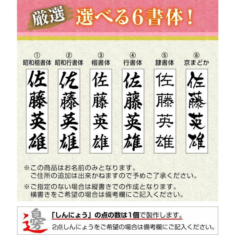 慶弔印2個セット 回転式慶弔印 のし袋用 ゴム印 シャチハタ式 慶弔スタンプ のし袋用 スタンプ 祝儀袋 ハンコ 印鑑 はんこ ゆうメール Hk130 Gom Keityo Omote Set 2 はんこ祭り 通販 Yahoo ショッピング