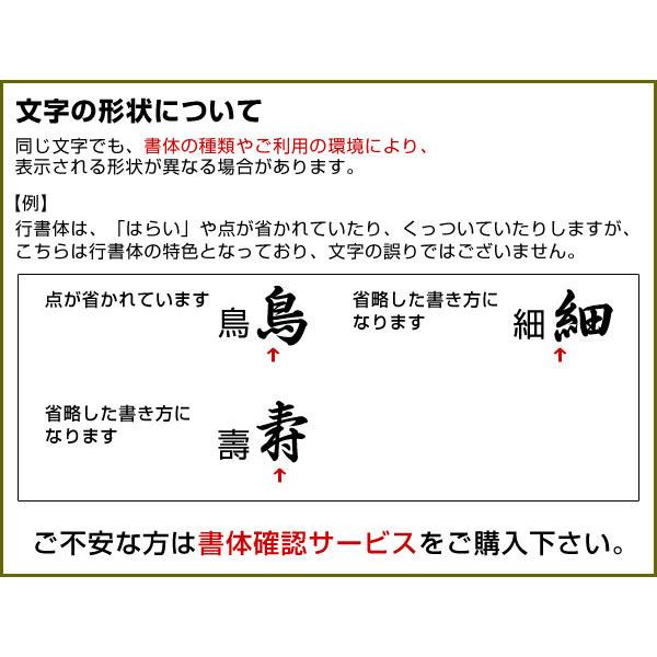 のし袋 スタンプ （慶弔印2個セット） 回転式慶弔印 のし袋用 ゴム印 シャチハタ式 ネーム印 慶弔スタンプ 祝儀袋 ハンコ 印鑑 はんこ(ゆうメール)(HK130)｜hankomaturi｜11