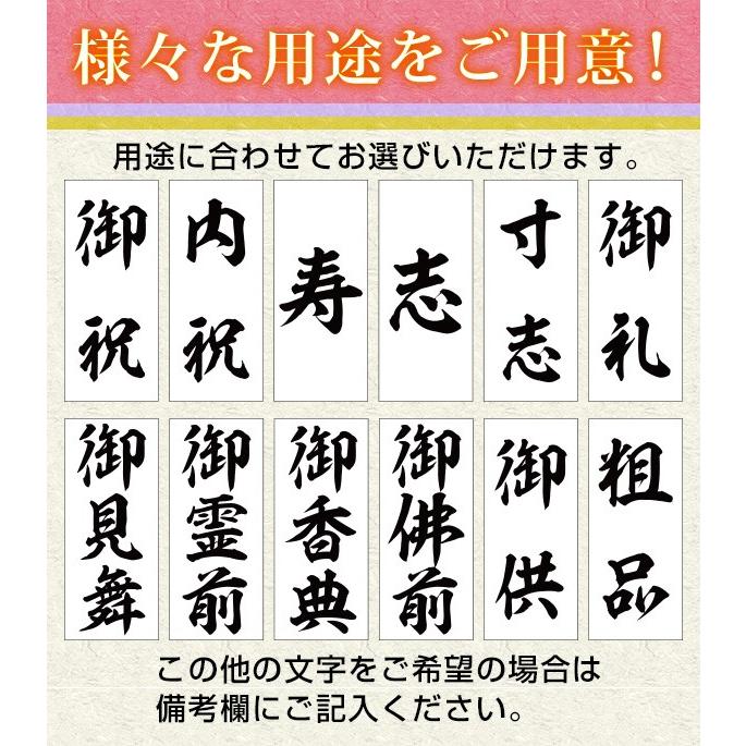 のし袋 スタンプ （慶弔印2個セット） 回転式慶弔印 のし袋用 ゴム印 シャチハタ式 ネーム印 慶弔スタンプ 祝儀袋 ハンコ 印鑑 はんこ(ゆうメール)(HK130)｜hankomaturi｜10