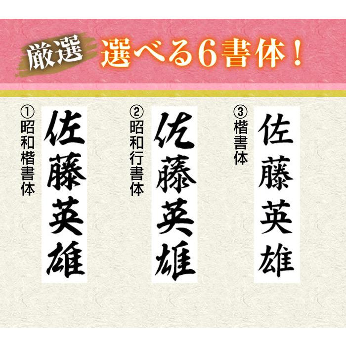 慶弔スタンプ ゴム印 慶弔印 ハンコ シャチハタ式 慶弔 スタンプ のし袋用 スタンプ 表書き 祝儀袋 名前 個人印 ネーム印 印鑑 はんこ (ゆうメール発送)(HK070)｜hankomaturi｜12