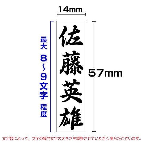 慶弔スタンプ ゴム印 慶弔印 ハンコ シャチハタ式 慶弔 スタンプ のし袋用 スタンプ 表書き 祝儀袋 名前 個人印 ネーム印 印鑑 はんこ (ゆうメール発送)(HK070)｜hankomaturi｜15