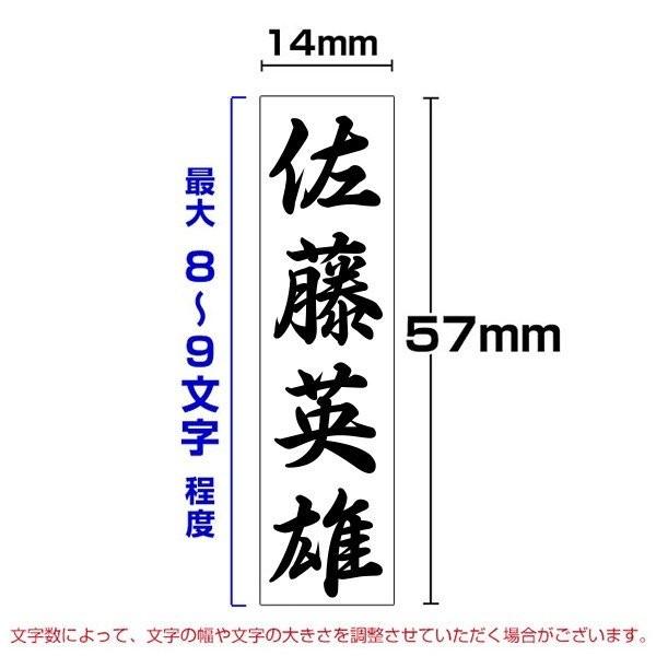 慶弔スタンプ ゴム印 慶弔印 ( 黒 + 薄墨 ) ２個セット のし袋 慶弔印 冠婚葬祭 のし袋用 スタンプ 祝儀袋 香典袋 ハンコ 印鑑 はんこ(ゆうメール)(HK130)｜hankomaturi｜12