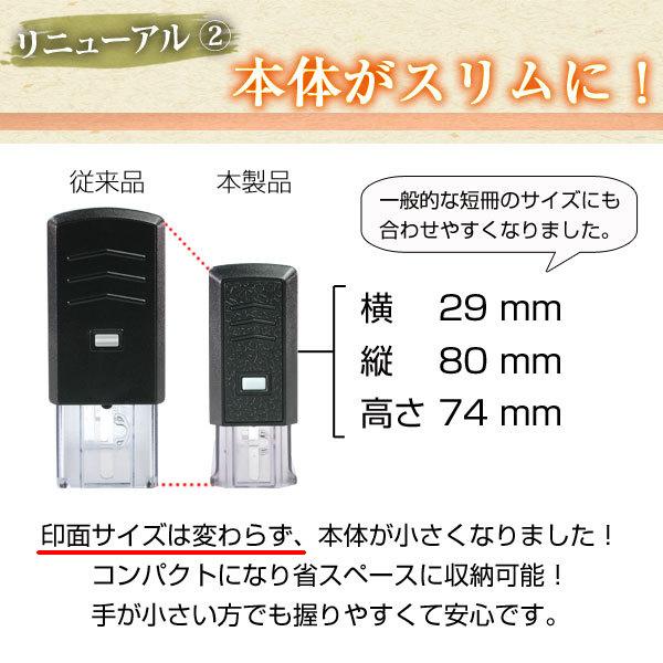 慶弔スタンプ ゴム印 慶弔印 ネーム印 シャチハタ式 名前 スタンプ のし袋用 スタンプ 祝儀袋 冠婚葬祭 表書き 印鑑 はんこ (ゆうメール)(HK070)｜hankomaturi｜11