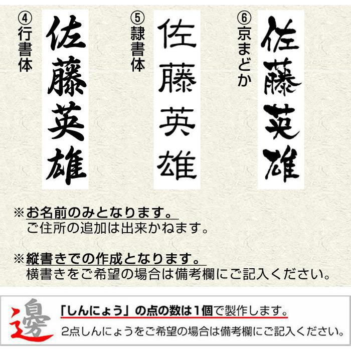 慶弔スタンプ ゴム印 慶弔印 印鑑 ネーム印 シャチハタ式 名前 スタンプ のし袋スタンプ 祝儀袋 冠婚葬祭 熨斗 表書き ゆうメール発送 Hk070 Gom Keityo1 Tkg はんこ祭り 通販 Yahoo ショッピング