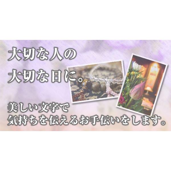 ( 薄墨 ) 香典 のし袋 回転式 慶弔スタンプ 冠婚葬祭 ご香典 弔事用 慶弔印 のし袋用 スタンプ 印鑑 はんこ(kei-2) (ゆうメール発送) (HK070)｜hankomaturi｜03