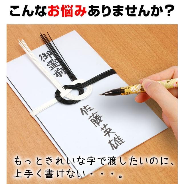 ( 薄墨 ) 香典 のし袋 回転式 慶弔スタンプ 冠婚葬祭 ご香典 弔事用 慶弔印 のし袋用 スタンプ 印鑑 はんこ(kei-2) (ゆうメール発送) (HK070)｜hankomaturi｜04