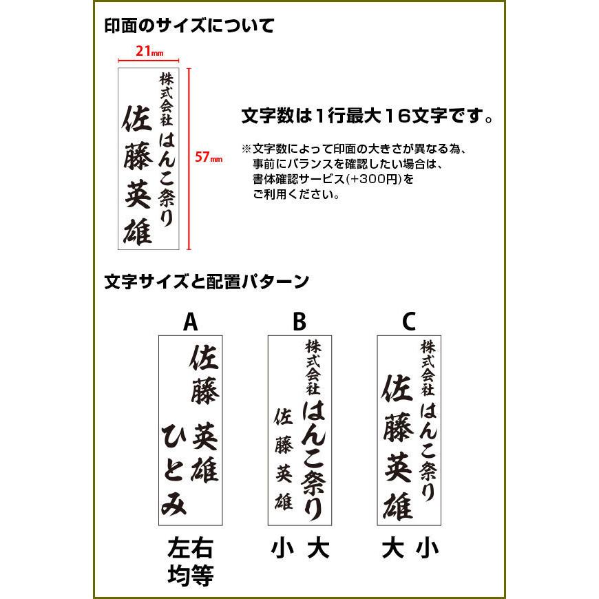 (薄墨)のし袋用慶弔スタンプ(2行用) 慶弔スタンプ ご香典 法人 連名 ゴム印 お名前スタンプ 印鑑 はんこ(定形外郵便発送) (HK030) TKG｜hankomaturi｜04