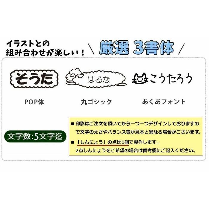 マスク スタンプ イラスト お名前 コロナウイルス 予防 対策 エチケット 花粉症 鼻炎 咳 喘息 はんこ T 214 ゆうメール発送 Hk070 Gom Maskstp2 はんこ祭り 通販 Yahoo ショッピング