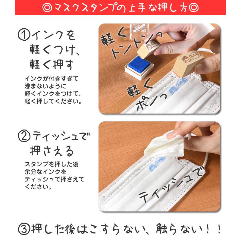 花粉症 マスク スタンプ エチケットスタンプ 鼻炎 咳 喘息 コロナウイルス 予防 イラスト 対策 はんこ T 214 ゆうメール発送 Hk070 Gom Maskstp3 はんこ祭り 通販 Yahoo ショッピング