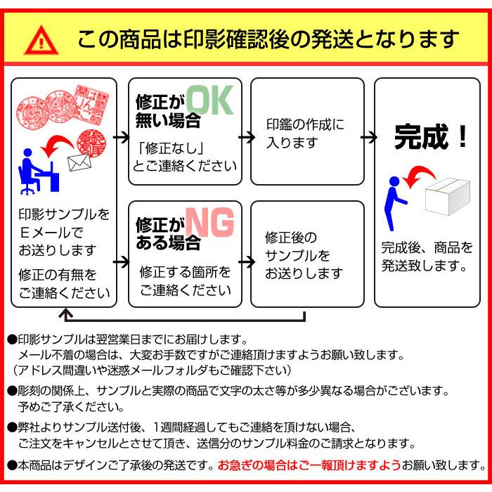 印鑑 はんこ チタン法人印鑑 代表者印 銀行印(グロスミラー・寸胴)18.0mm 印鑑はんこ 会社印 登記 法人実印 (宅配便発送) (tqb) (HK080)｜hankomaturi｜17