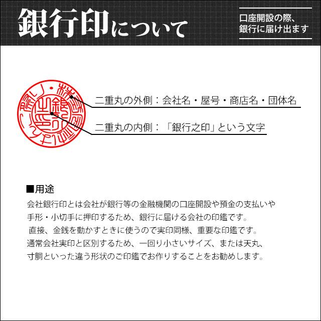 印鑑 はんこ 法人印鑑銀行印 柘(寸胴)16.5mm 柘 ( つげ ) 印鑑会社設立 社判 会社印(ゆうメール) (HK020)｜hankomaturi｜03