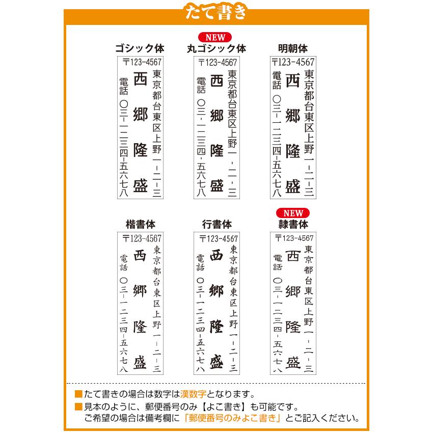 印鑑 はんこ ゴム印 会社印 社判  領収書 住所印 回転式角ゴム印 20.0mm 回転式住所印 セット 角印 送料無料 ( 定形外郵便発送 ) (HK140) TKG｜hankomaturi｜05