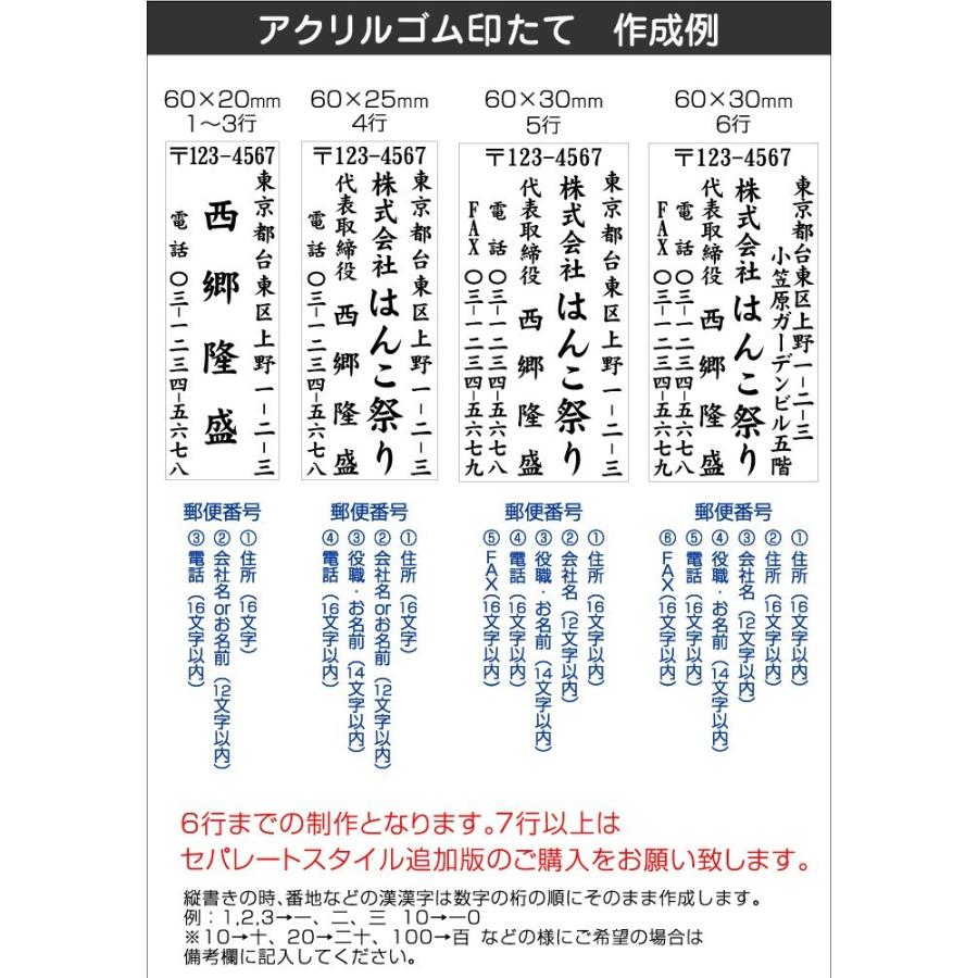 無料印刷可能 住所 縦書き 数字 11 ガサタメガ