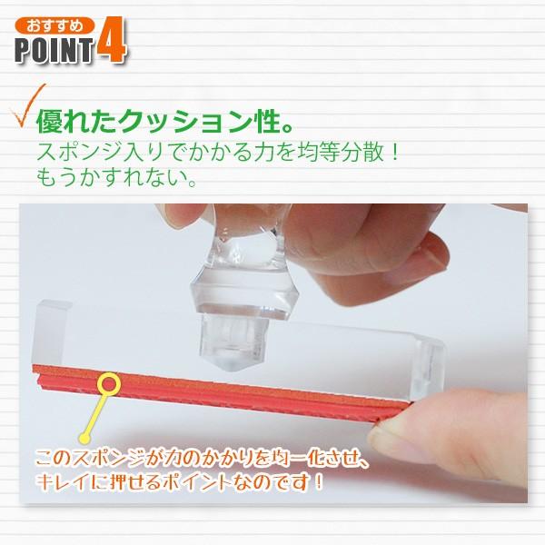 住所印 3行 ゴム印 印鑑 ロゴ オーダーメイド はんこ 横判 アクリルゴム印 60×20mm 〜 60×30mm ゴム印 会社印 スタンプ 社判 領収書 安い(ゆうメール)(HK040)｜hankomaturi｜06