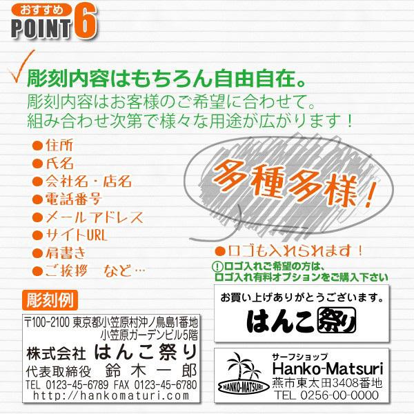 住所印 3行 ゴム印 印鑑 ロゴ オーダーメイド はんこ 横判 アクリルゴム印 60×20mm 〜 60×30mm ゴム印 会社印 スタンプ 社判 領収書 安い(ゆうメール)(HK040)｜hankomaturi｜08