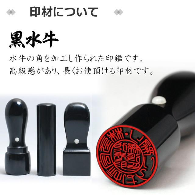 会社印鑑 3本セット 会社印 黒水牛 法人印鑑 ケース付 代表者印 法人印 (天丸18) 銀行印 (寸胴18) 角印 (21.0) 丸印 法人3本セット(定形外郵便発送)(HK200) TKG :ho-set-kuro1:はんこ祭り - 通販 - Yahoo!ショッピング 会社印鑑 3本セット 会社印 黒水牛 法人印鑑 ケース付 代表者印 法人印 (天丸18) 銀行印 (寸胴18) 角印 (21.0) 丸印 法人3本セット(定形外郵便発送)(HK200) TKG :ho-set-kuro1:はんこ祭り - 通販 - Yahoo!ショッピング
