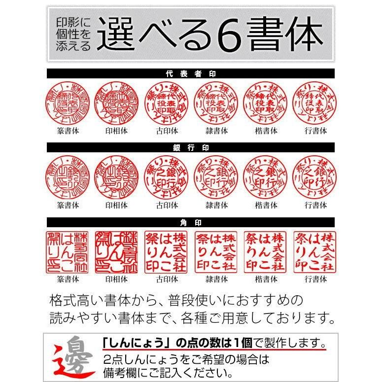はんこ祭り 法人印鑑 会社印鑑 会社印 チタン 法人3本セット はんこ祭り 法人印鑑 会社印鑑 会社印 チタン 法人3本セット