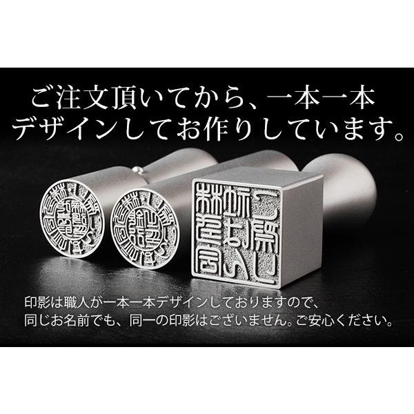 法人印鑑 会社印鑑 会社印 チタン 法人3本セット ケース付き 代表者印 (天丸18) 銀行印 (寸胴18) 角印 (21.0) 会社設立 丸印 開業 セット (宅配便発送) (tqb)｜hankomaturi｜15