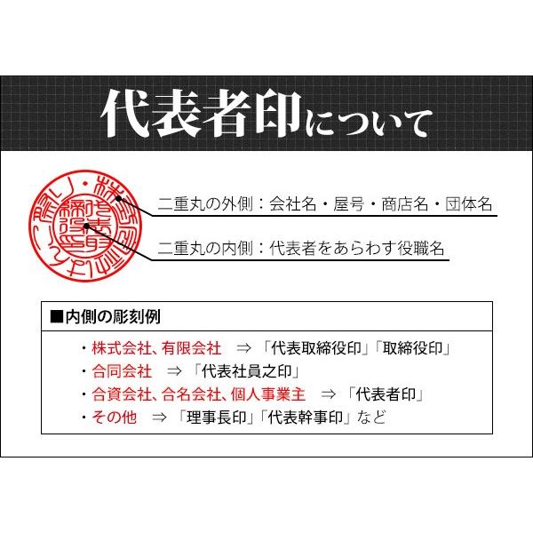 法人印鑑 会社印鑑 会社印 チタン 法人3本セット ケース付き 代表者印 (天丸18) 銀行印 (寸胴18) 角印 (21.0) 会社設立 ...