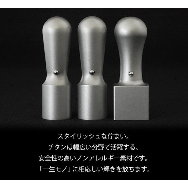 会社印鑑 セット チタン 法人3本セット 法人印鑑 (ケース・組合せゴム印付) 代表者印(天丸18) 銀行印(天丸18) 角印(21.0) 丸印 (宅配便発送) (tqb)_12