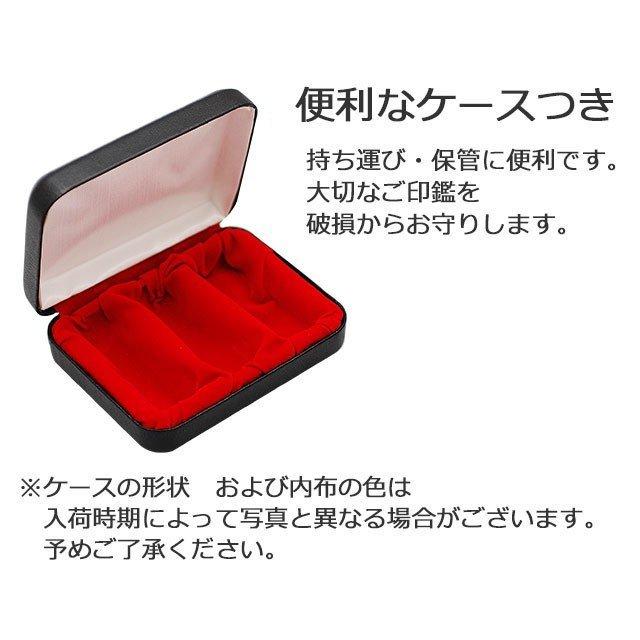 会社印鑑 セット 法人印鑑 柘 法人3本セット 3点セット 代表者印 天丸18.0mm 銀行印 寸胴18.0mm 角印 21.0mm ケース付 丸印 会社設立 (定形外発送)(HK170)TKG｜hankomaturi｜09