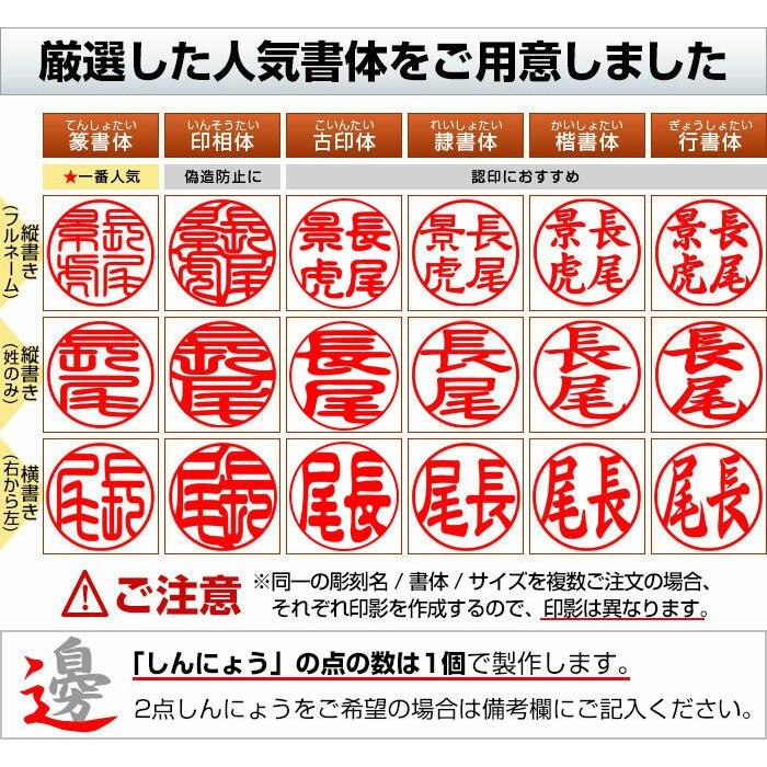 チタン印鑑 ギフト 印鑑 はんこ カラーチタン印鑑 15.0mm (新成人ギフトセット) ケース プレゼントボックス(和リボン)付 実印 銀行印(tqb)shp-ssj