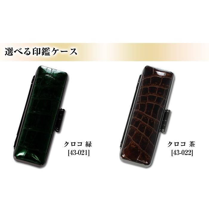はんこ祭り 就職祝い 新卒 国産黒水牛印鑑 芯持ち 13.5mm 15.0mm 2本