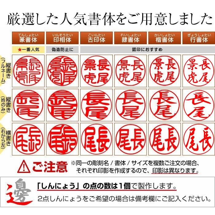 はんこ祭り 印鑑 はんこ 国産黒水牛印鑑 芯持ち 15.0mm (厳選ギフト