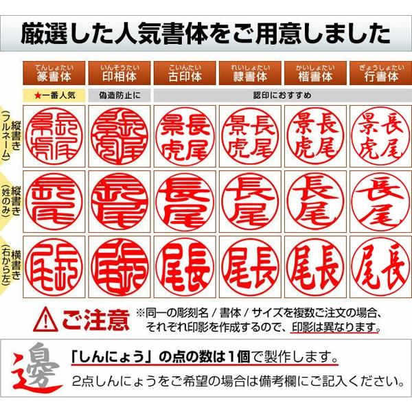 印鑑 はんこ 黒水牛 黒モミケース付2本セット(12 16.5) 実印用 銀行印用 認印用(ゆうメール発送) (HK130)｜hankomaturi｜02