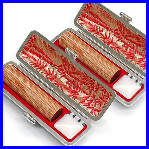 印鑑 はんこ 彩樺 黒モミケース付2本セット(16.5 16.5) 印鑑実印 印鑑銀行印 印鑑認印(ゆうメール発送) (HK130)