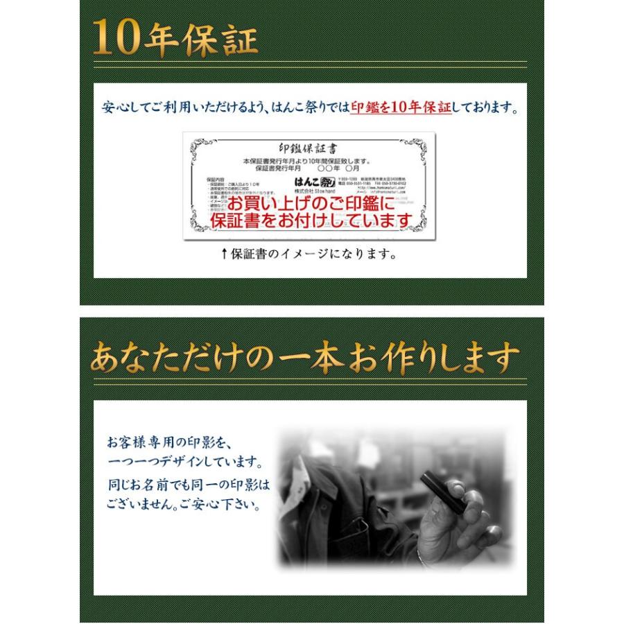 印鑑 実印 女性 カラーチタン印鑑 黒モミケースセット マットピンク 13.5mm チタン 印鑑セット 作成 判子 はんこ ハンコ (ゆうメール)HK100｜hankomaturi｜05