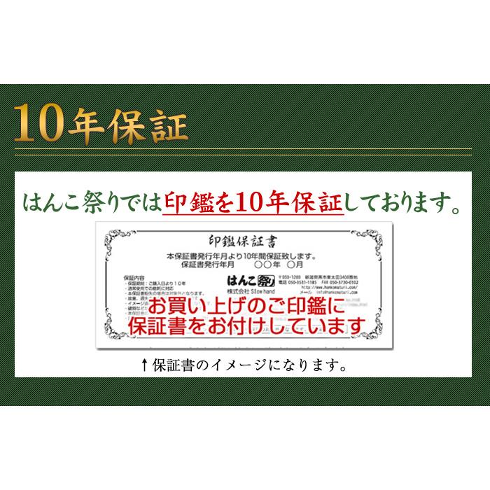 印鑑 はんこ 実印 チタン印鑑 マットシルバー 印鑑ケース 付き 10.5 〜 15.0mm 実印用 銀行印用 認印用 作成 判子(ゆうメール)(HK110) Made in Tsubame｜hankomaturi｜16