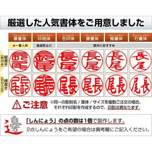 チタン 印鑑 カラー カラーチタン印鑑 マットライトブルー 12mm 実印 銀行印 認印 チタン 作成 判子 はんこ ハンコ (ゆうメール) (HK040)｜hankomaturi｜03