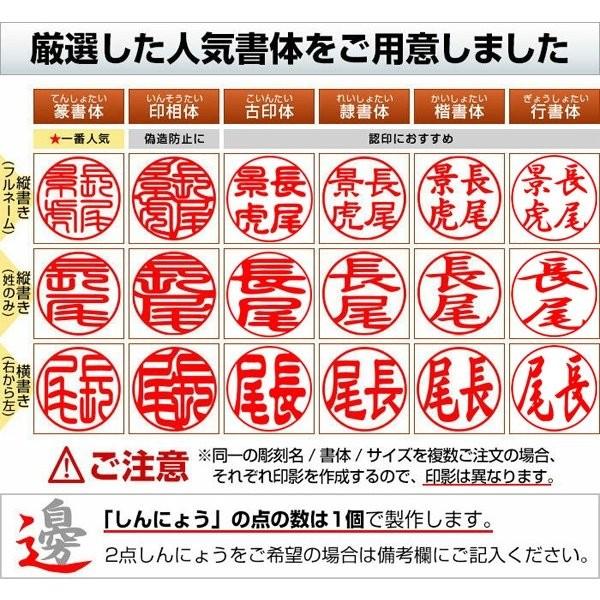 印鑑 はんこ 印鑑銀行印 彩樺印鑑16 5mm 印鑑はんこ 銀行印 実印 ハンコ ゆうメール Hk030 Ko Gi Sai16 はんこ祭り 通販 Yahoo ショッピング