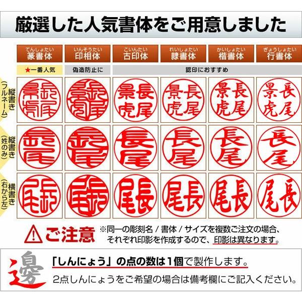 はんこ祭り 印鑑 はんこ 印鑑実印 黒水牛印鑑18mm 印鑑はんこ 実印用 