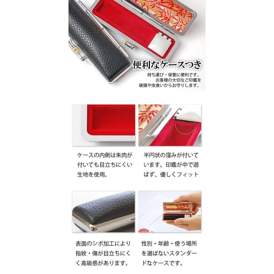 はんこ祭り 印鑑 はんこ 実印 女性 銀行印 オランダ水牛印鑑 10.5
