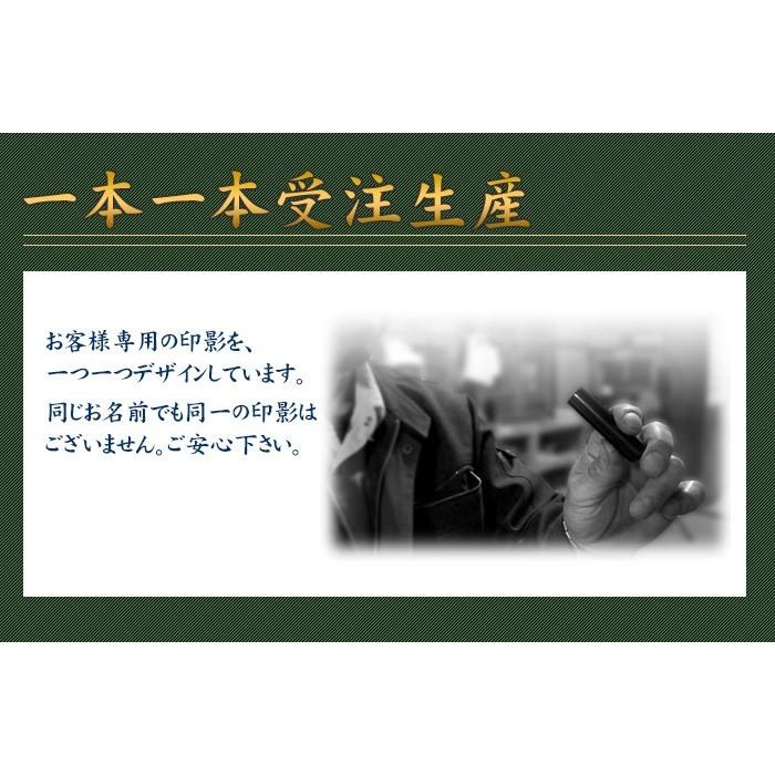 チタン印鑑 印鑑 はんこ グロスミラー 10.5mm 認印用 ハンコ 作成 判子 (HK040) Made in Tsubame | はんこ祭り | 09
