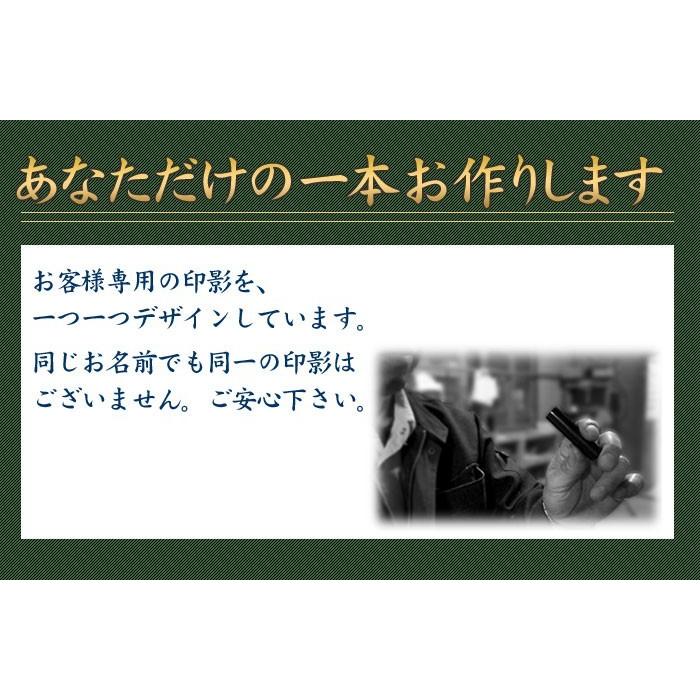 チタン印鑑 印鑑 はんこ グロスミラー 12mm 銀行印用 認印用 作成 判子 ハンコ(HK040) Made in Tsubame | はんこ祭り | 09