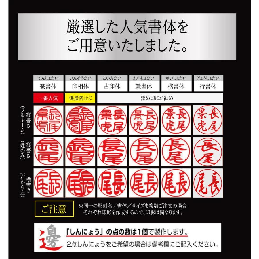 チタン印鑑 実印 印鑑 はんこ マットシルバー 13.5mm 実印用 銀行印用 認印用 チタン 作成 判子 ハンコ(HK050) Made in Tsubame | はんこ祭り | 06